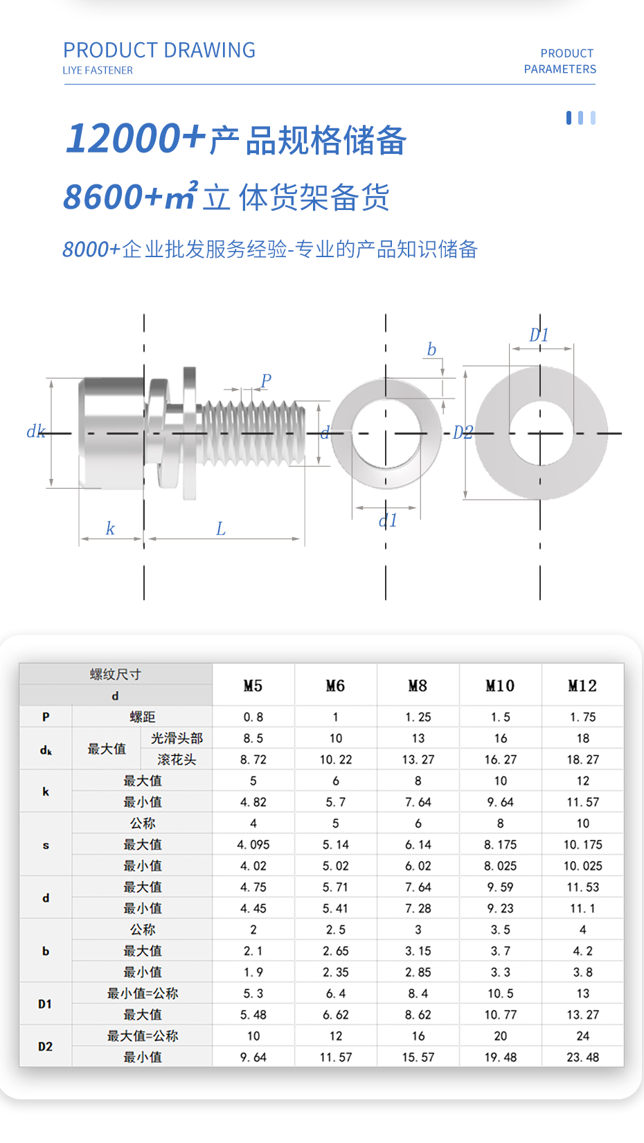 詳情頁3 拷貝.jpg