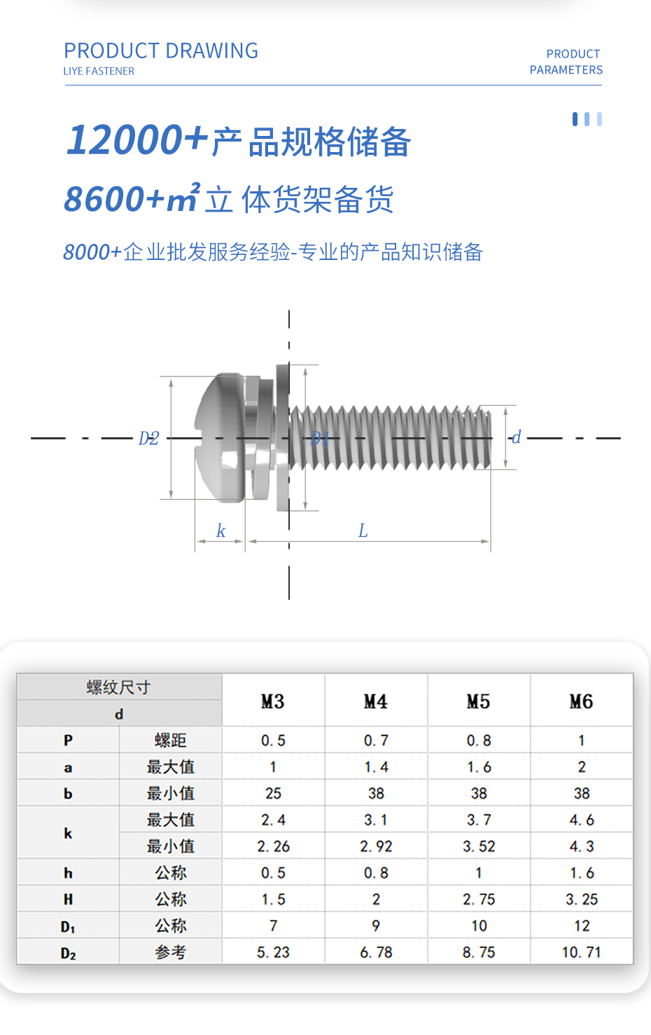 詳情頁3 拷貝.jpg